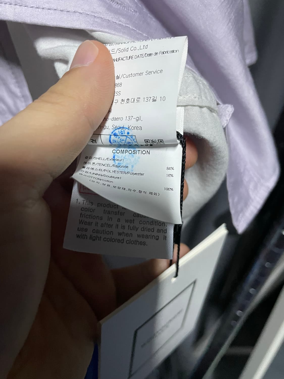 우영미 24ss 바이올렛 셔츠 48 상품이미지3