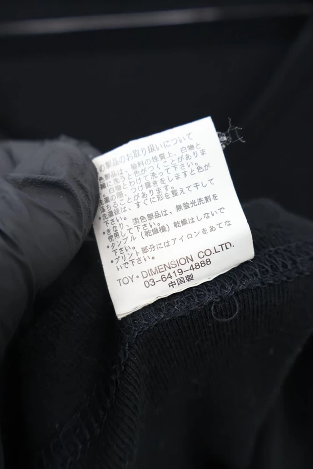 JPN Y2K Gothic V Neck Graphic Tee 상품이미지7
