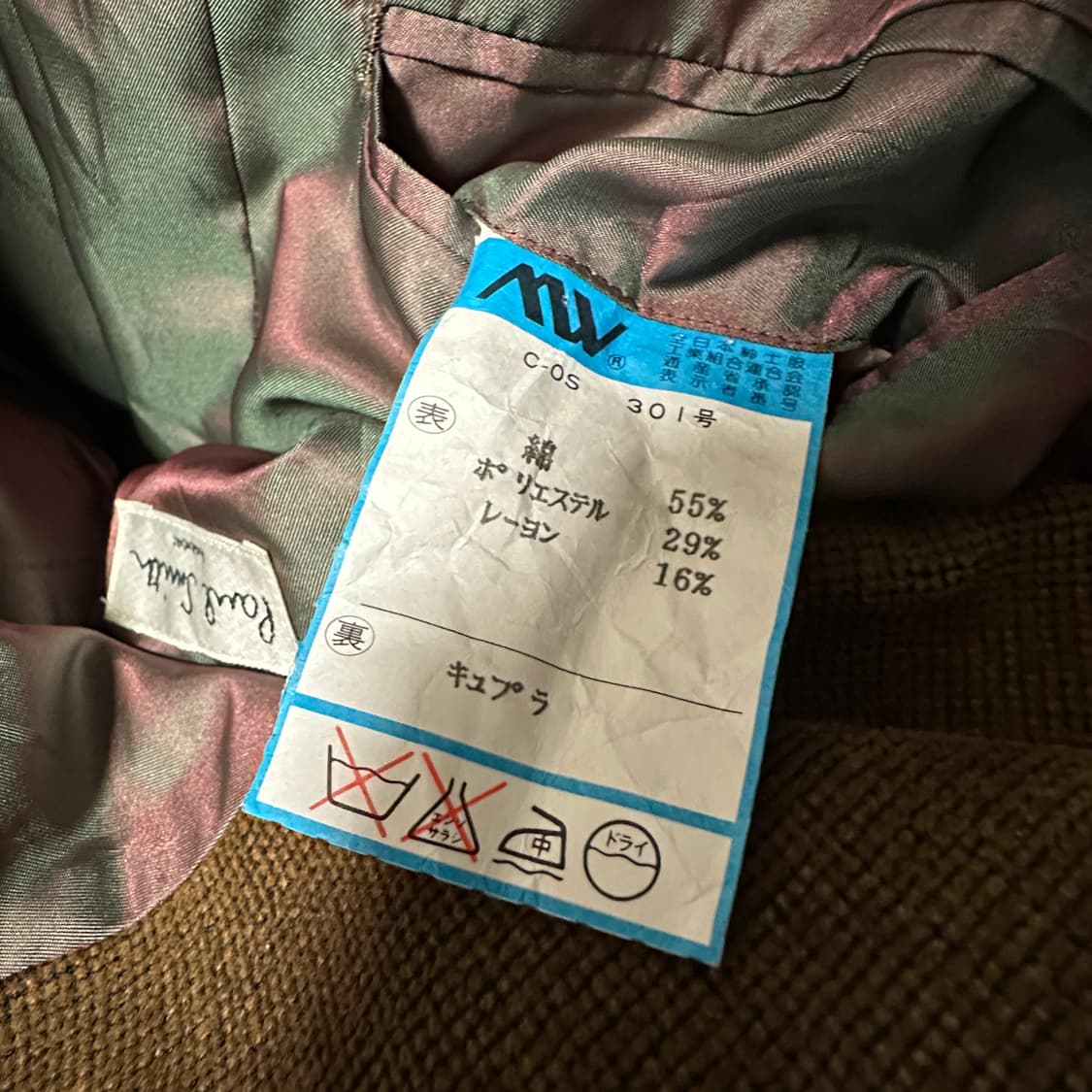 PAUL SMITH japan made blazer jacket 상품이미지4