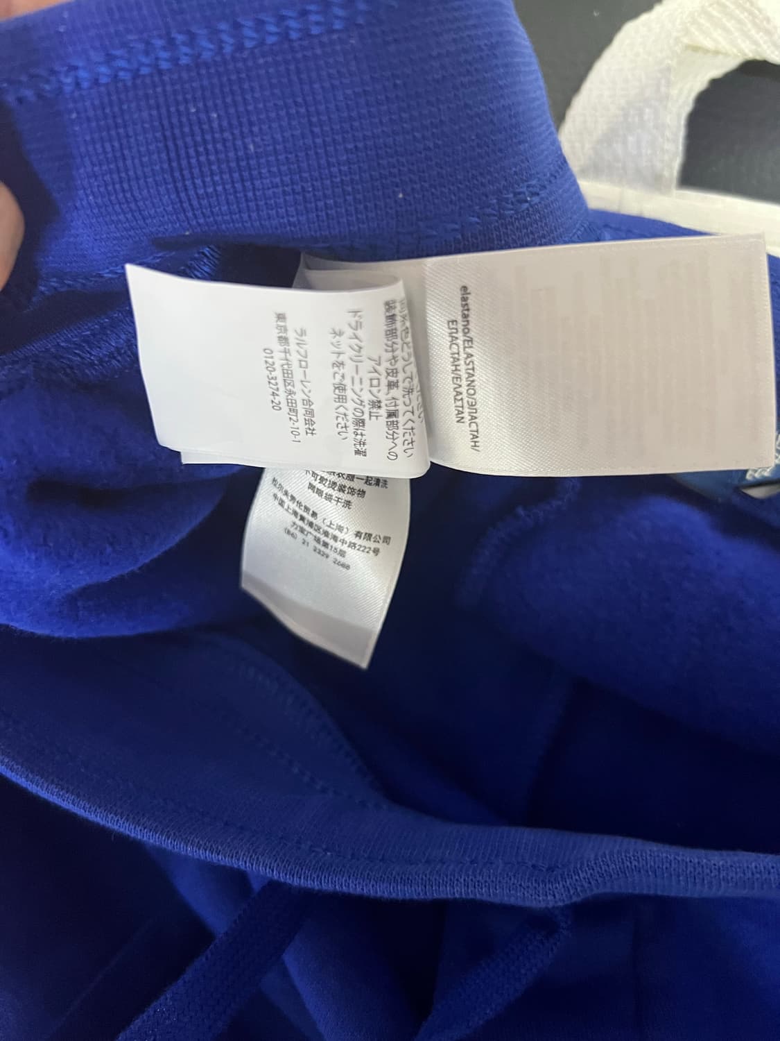 90s 폴로스포츠 스웨터 조거팬츠 xl 상품이미지4