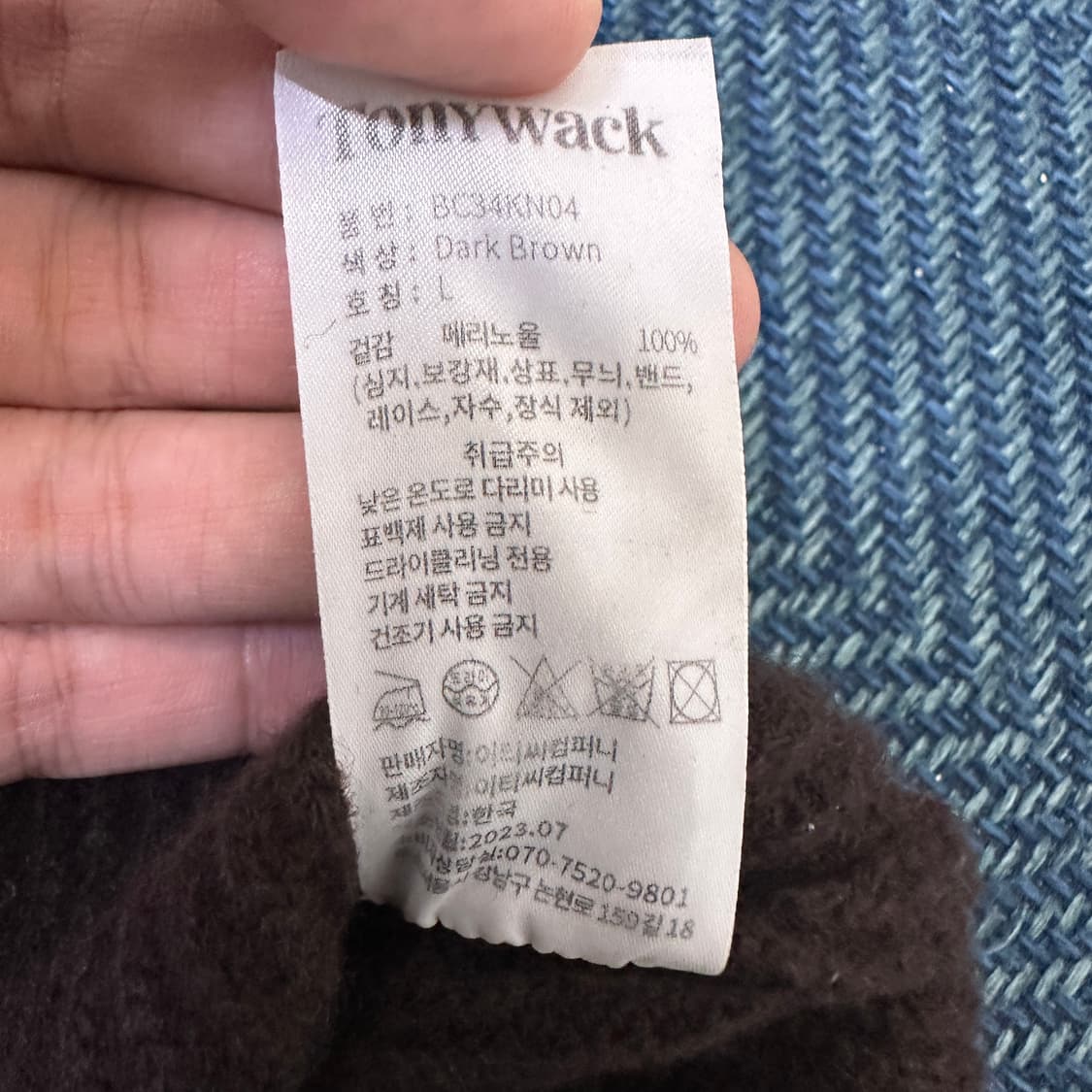 [L] 토니웩 니트 집업 상품이미지4