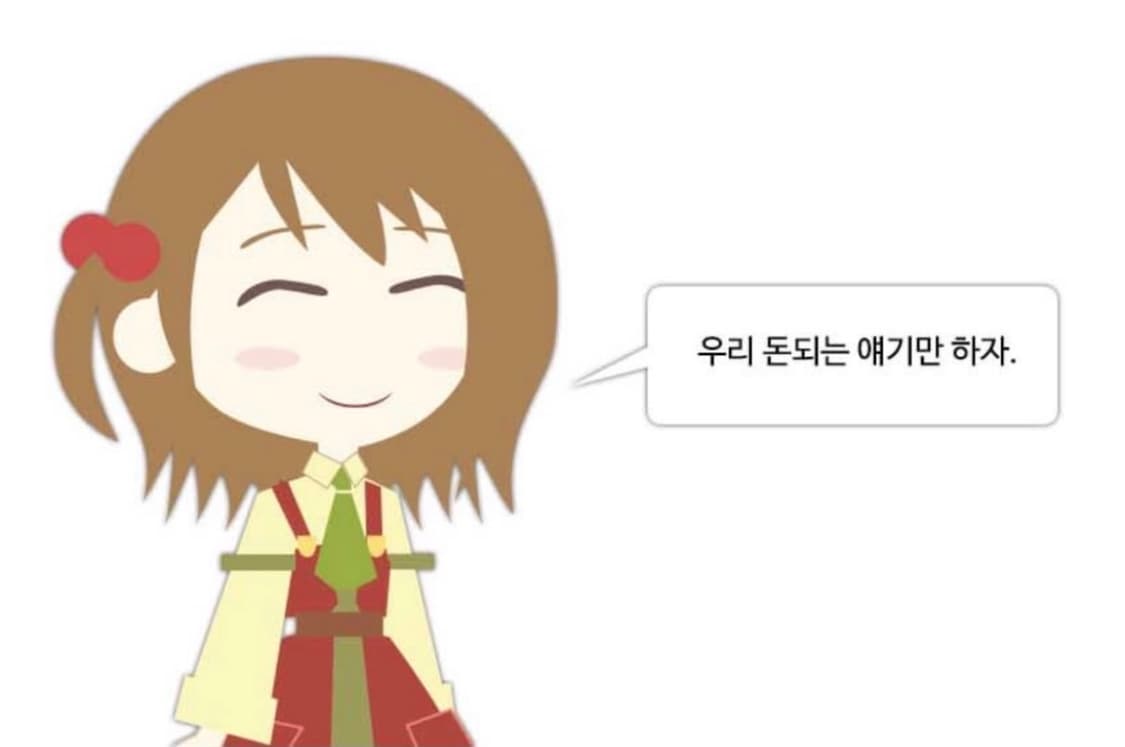 디올옴므 결제창 상품이미지1