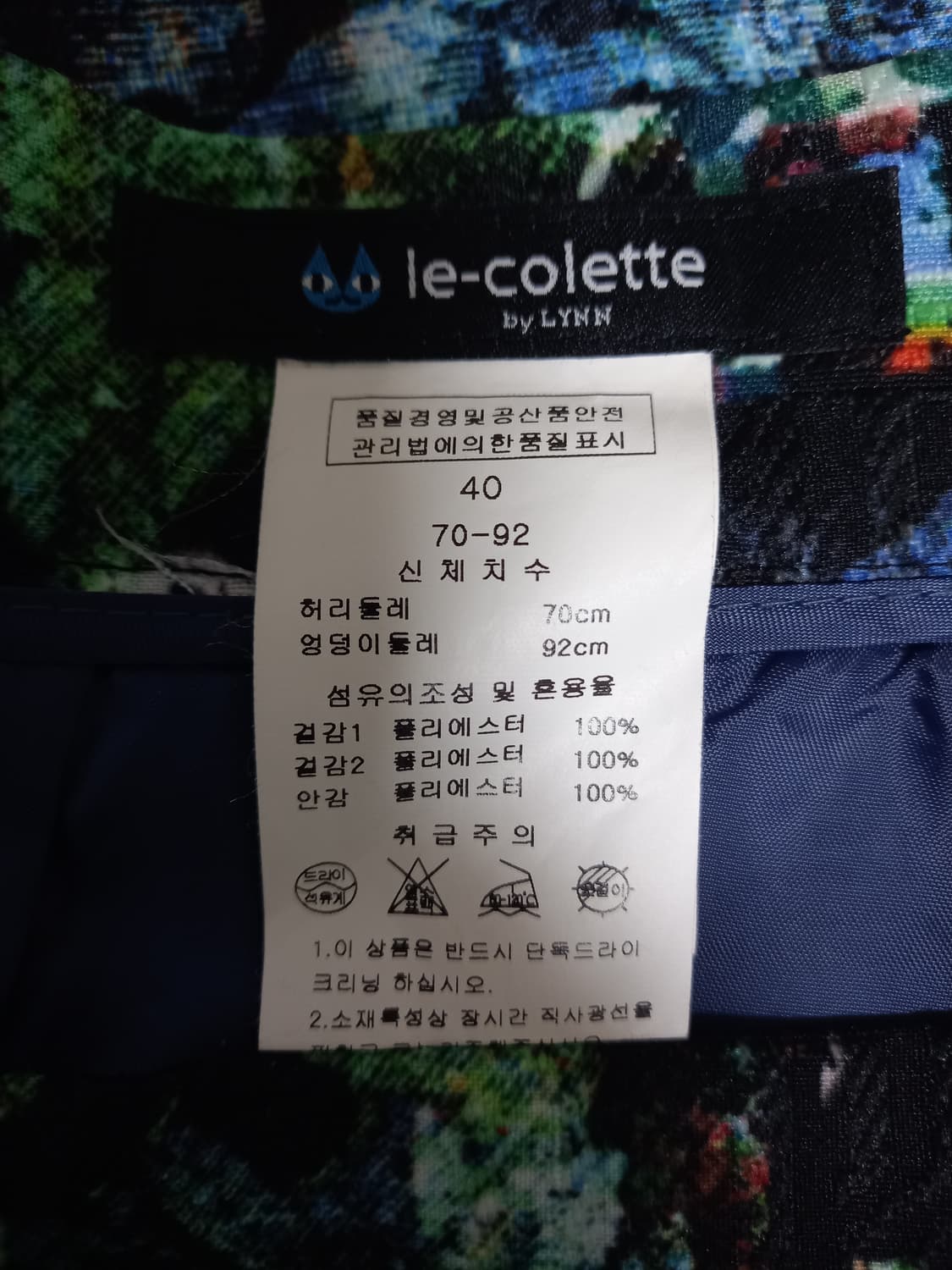르꼴레뜨 스커트 상품이미지10