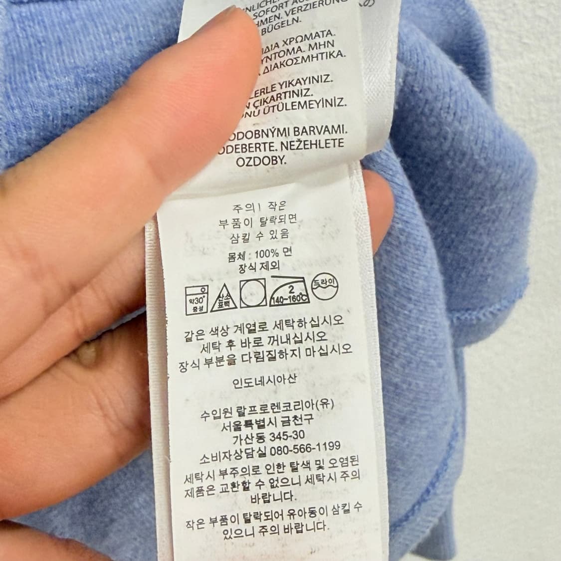 폴로 랄프로렌 남성 반집업 블루 스웨터 S 상품이미지3