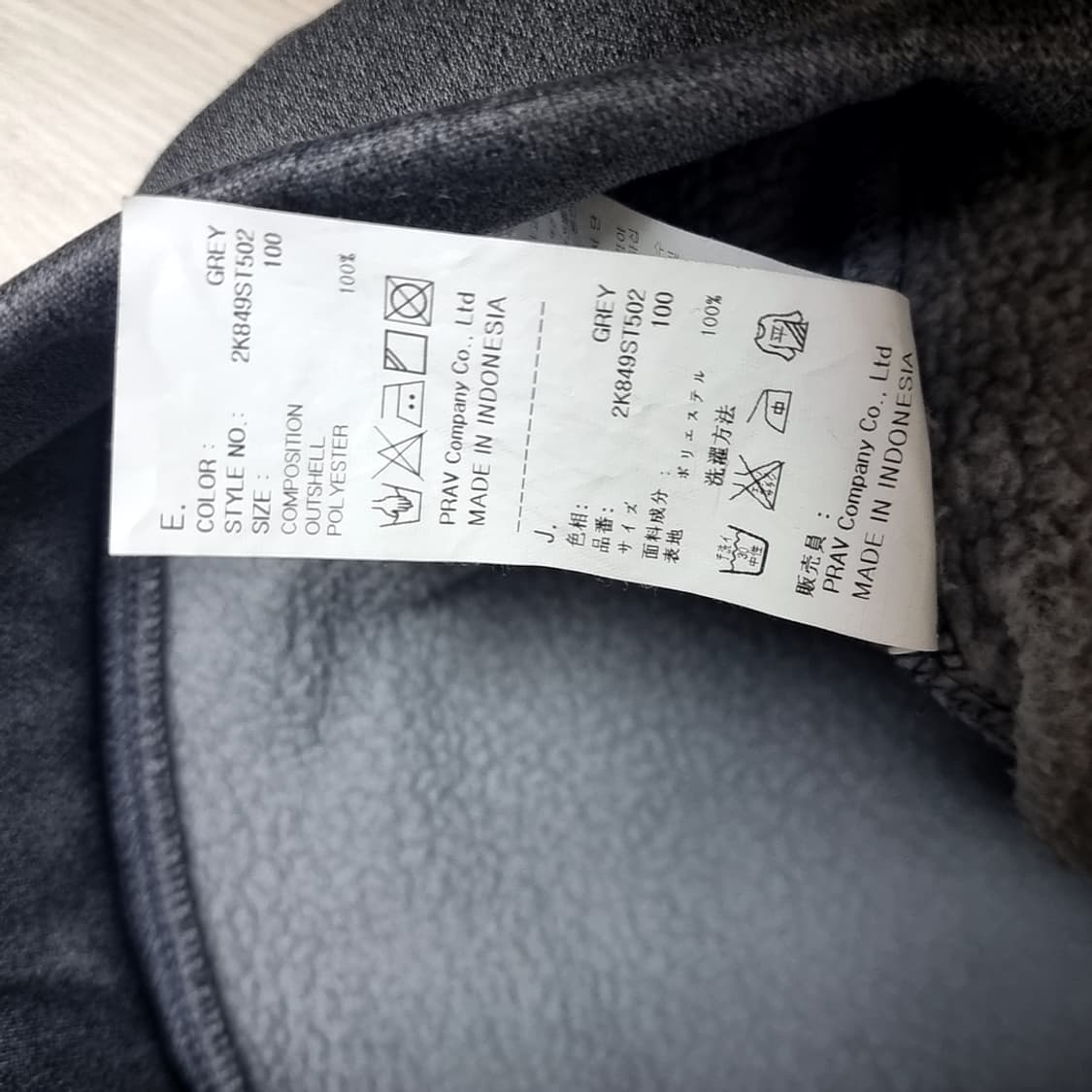 빈티지 디트로이트 레드윙스 후드티 그레이(95-100) 상품이미지6