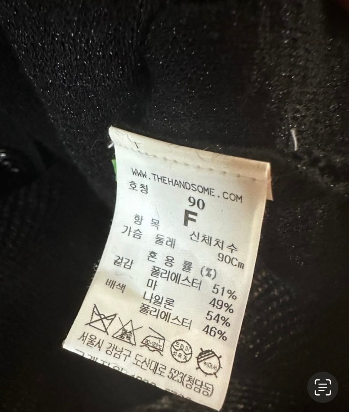 한섬SJSJ가디건 상품이미지10