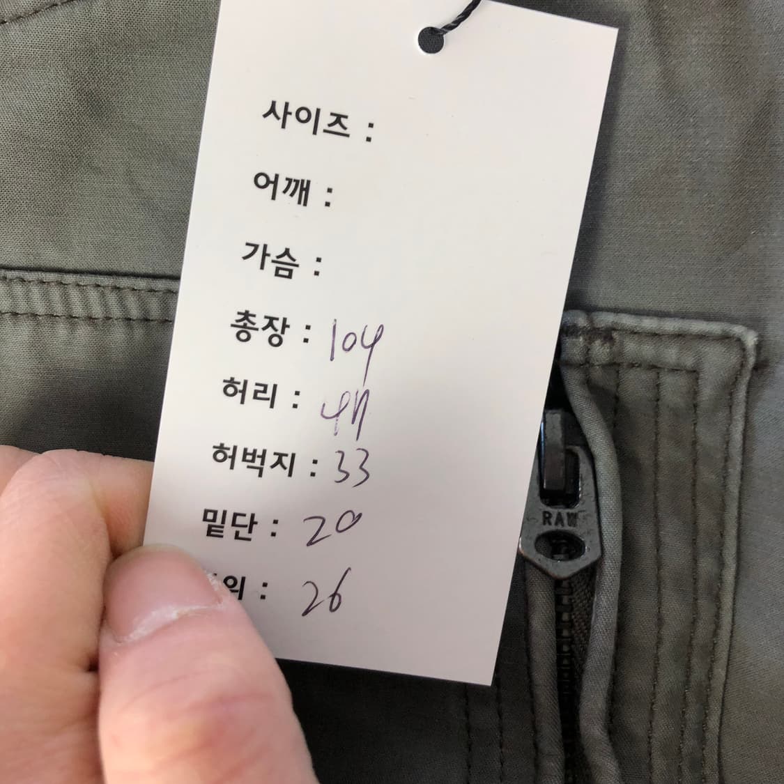 지스타로우 카고팬츠 상품이미지9