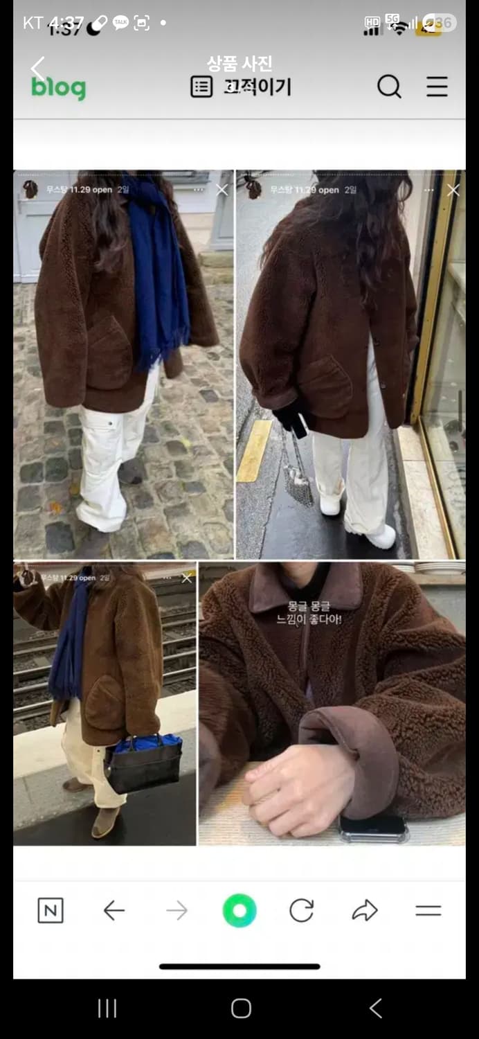 에토스 시어링 포켓자켓 브라운 상품이미지4