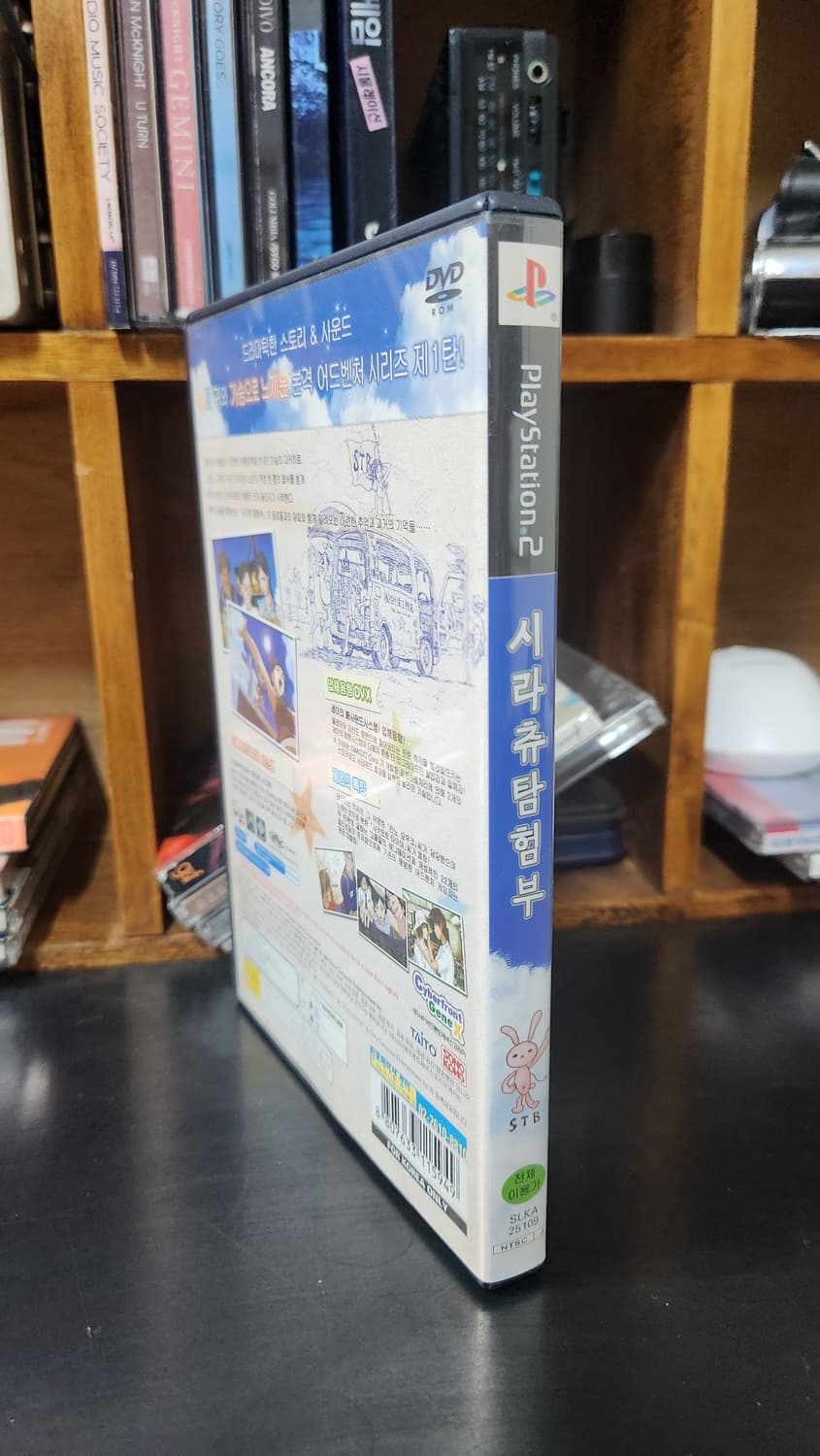 PS2 시라츄탐험부 게임 CD 상품이미지2