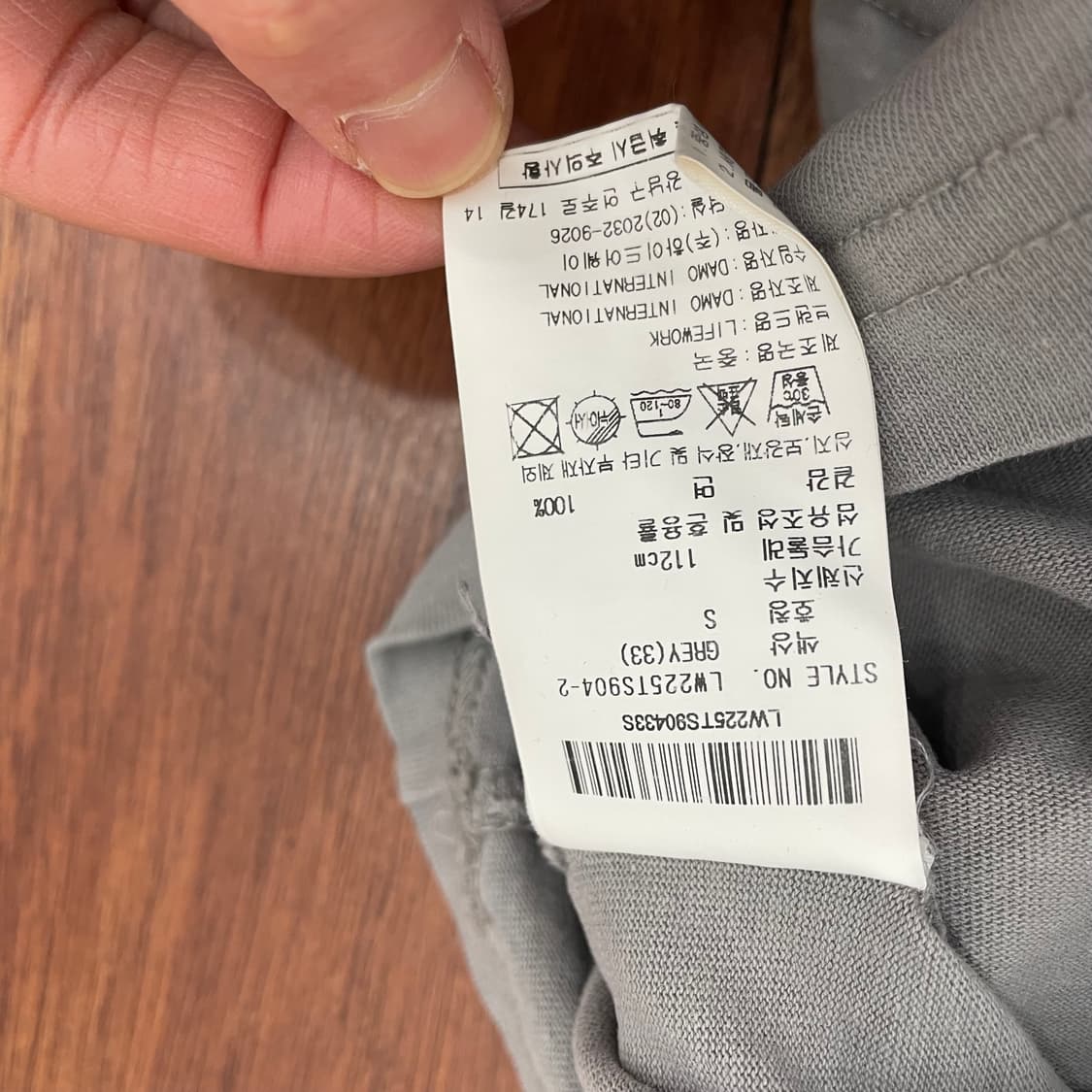 라이프워크 반팔티 상품이미지4