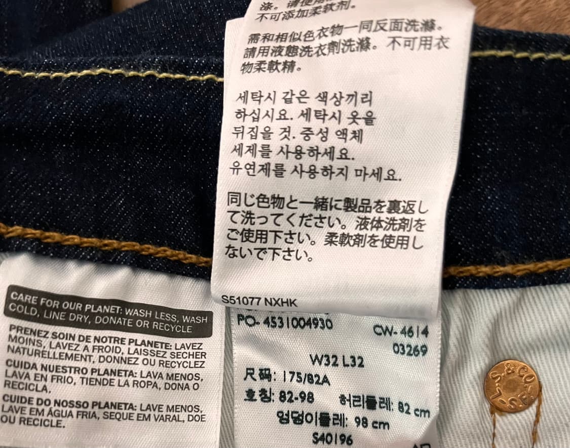 리바이스 511 데님 팬츠 W32 L32 상품이미지6