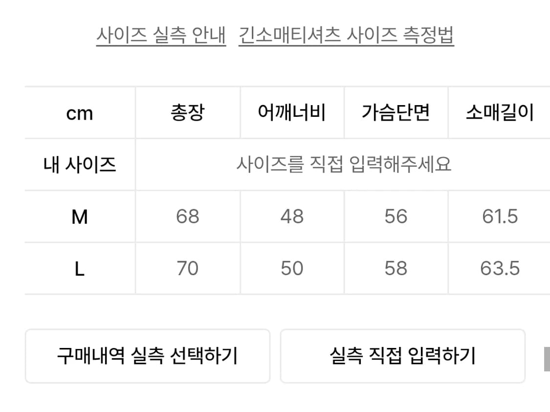 수아레 하프 집업 카라 니트 M 상품이미지3