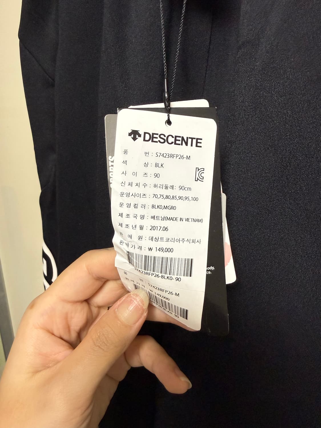 데상트 기모 조거 팬츠 추리닝 블랙 상품이미지4