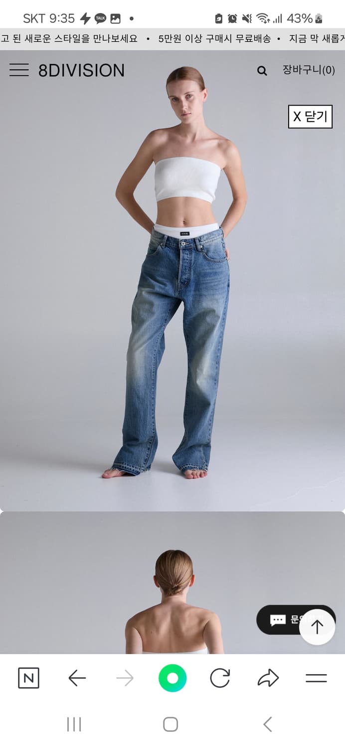 Innir flare denim jeans 2사이즈 상품이미지1