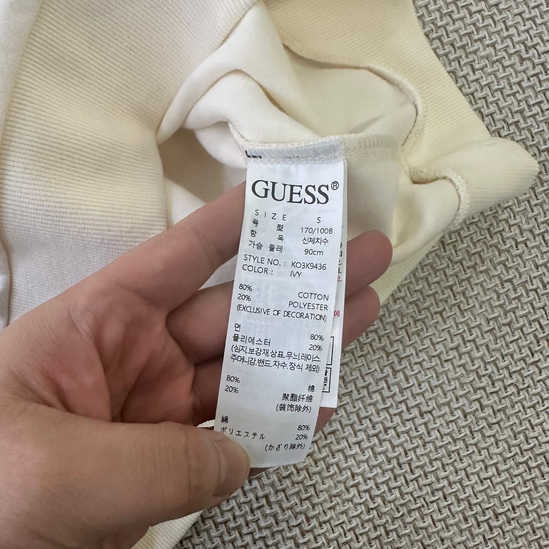 S 게스 자수 로고 맨투맨 0428D  상품이미지4