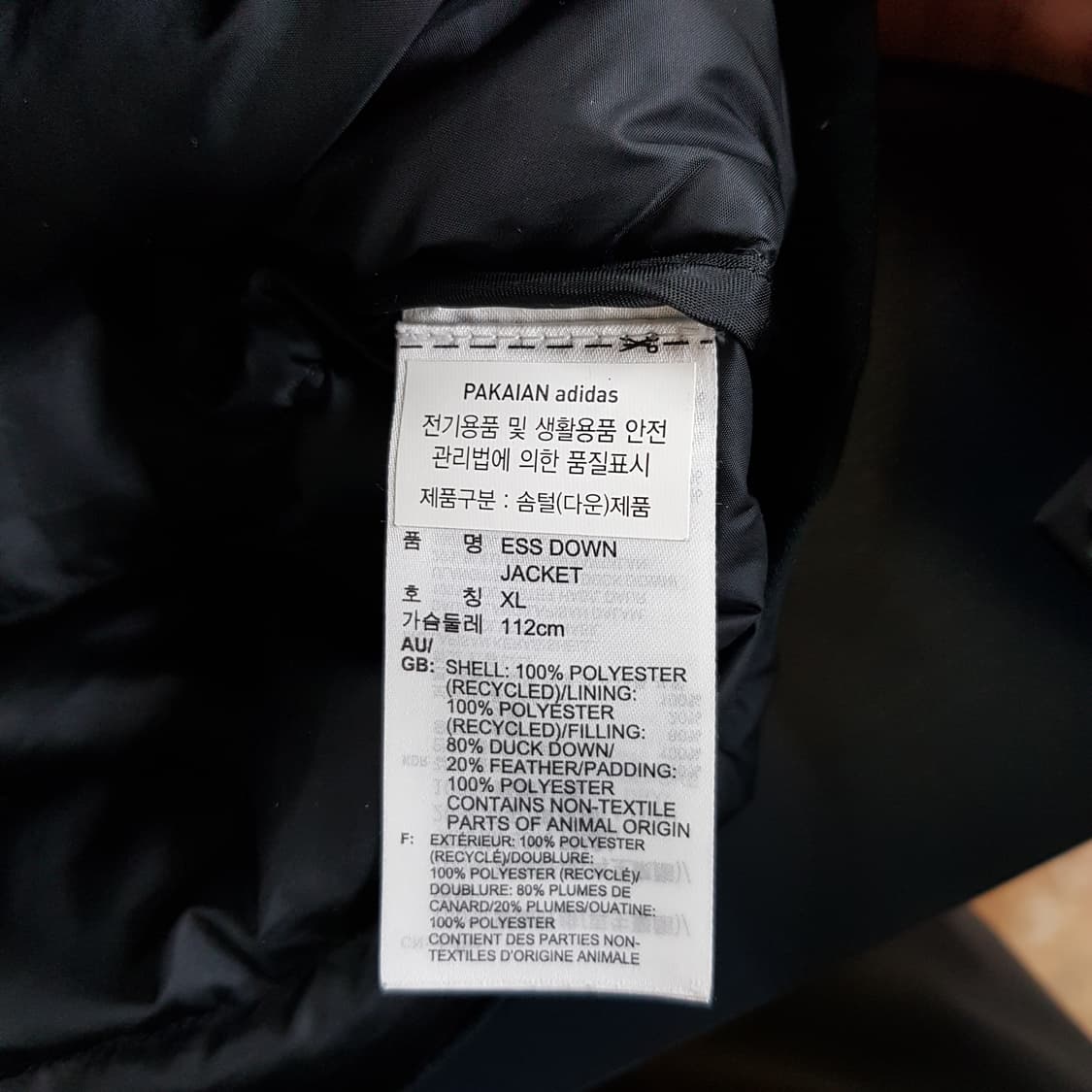 아디다스 블랙 삼선 다운 남성 패딩 XL사이즈 상품이미지4