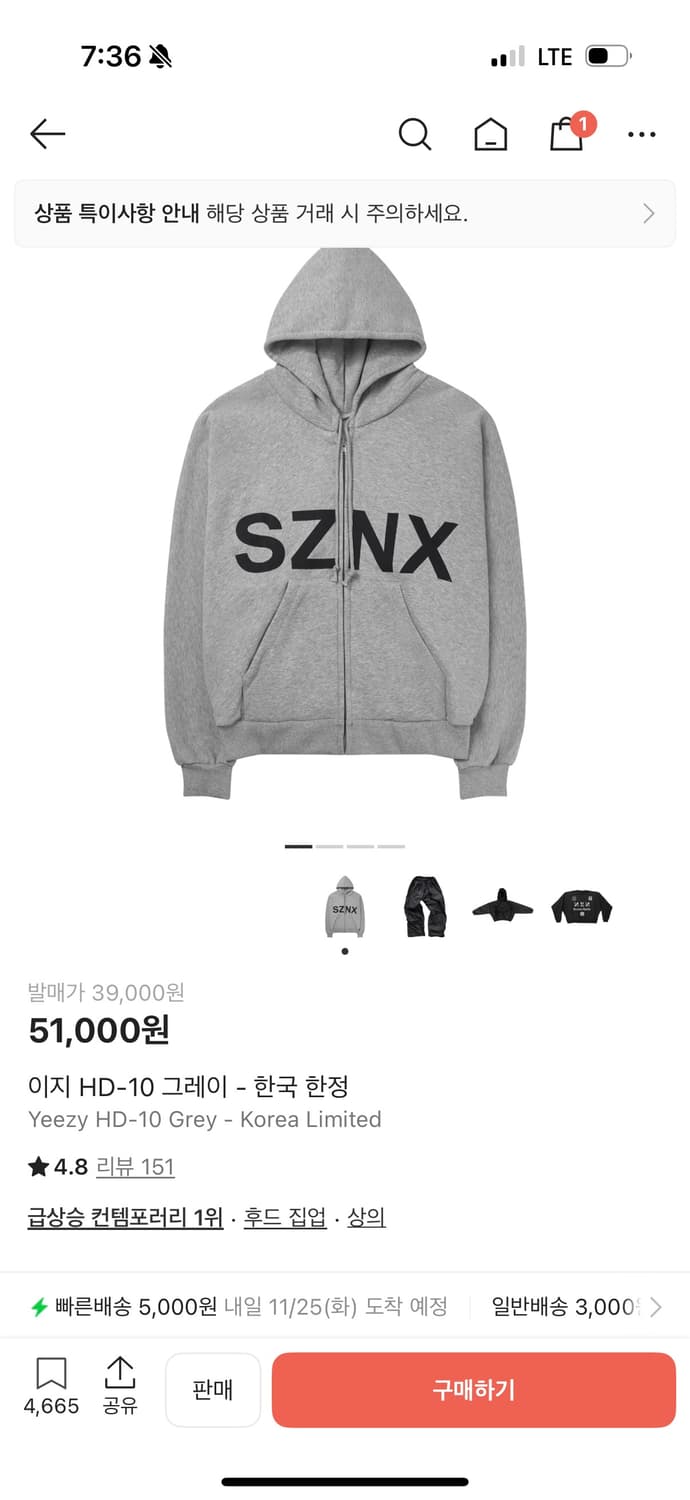 이지 hd10 상품이미지1