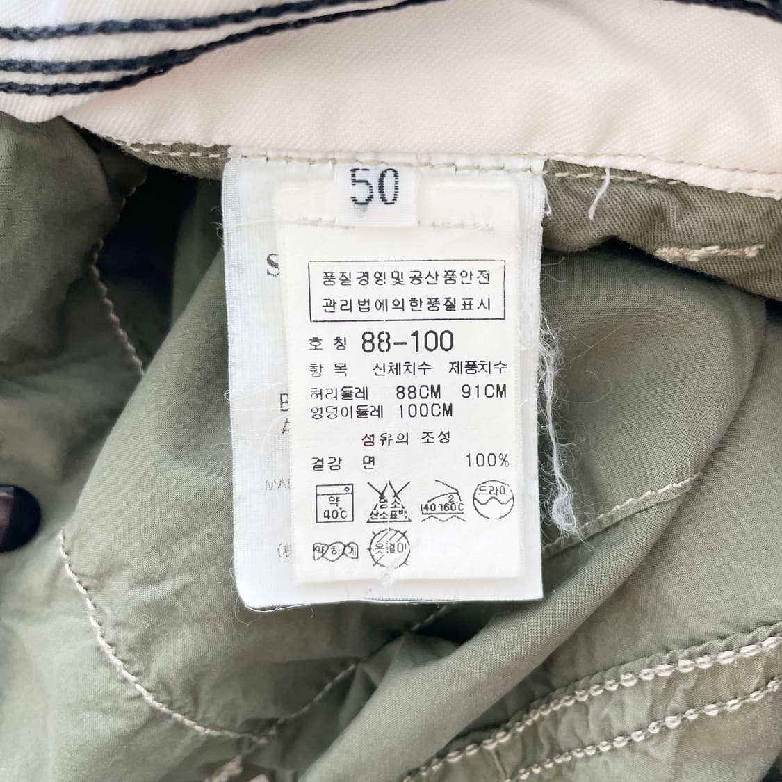 C1 스톤아일랜드 카키색 코튼 팬츠 34-35사이즈 상품이미지5