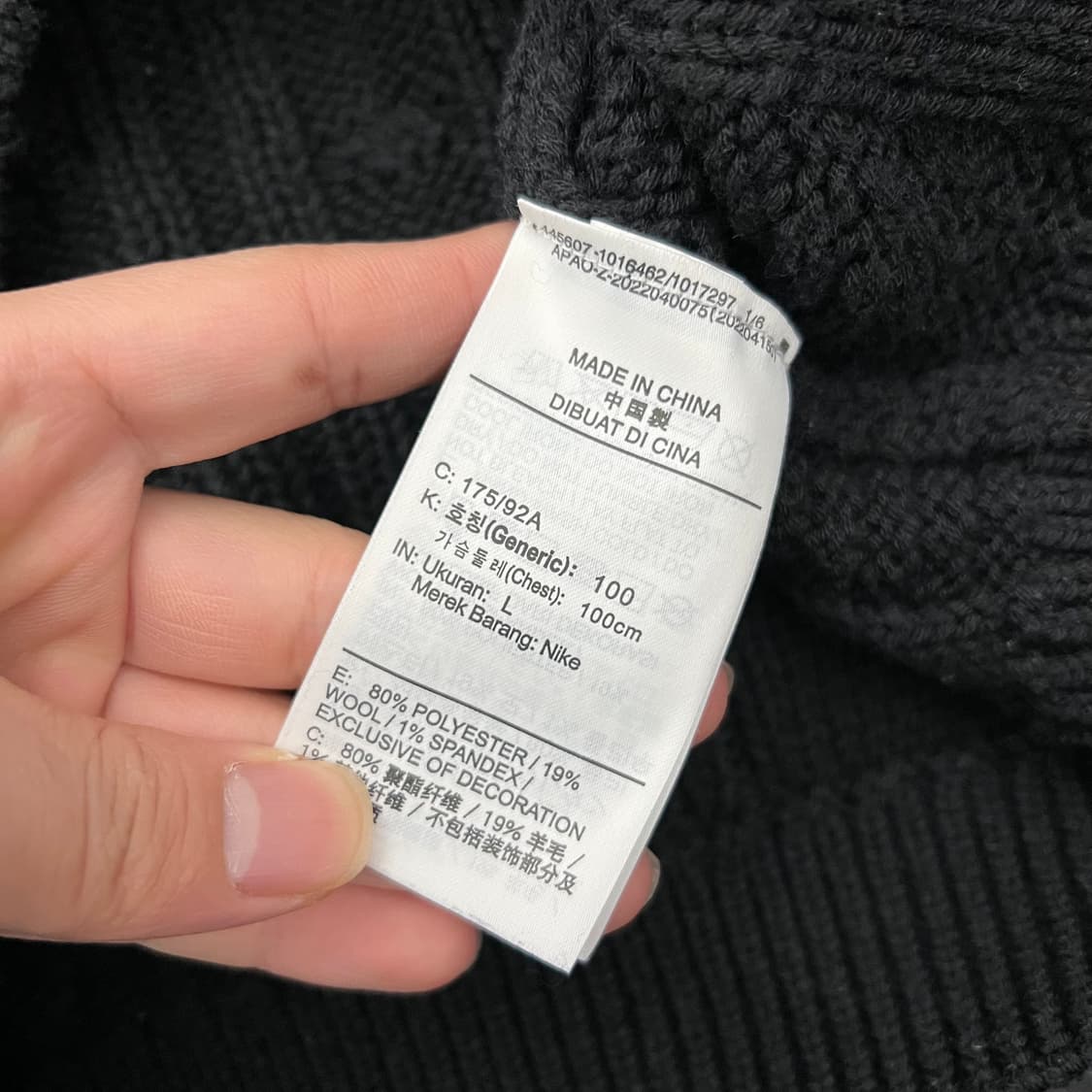 나이키 스우시 케이블 스웨터 니트 블랙 상품이미지5