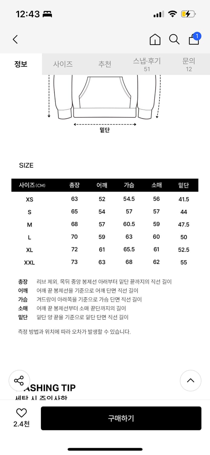 커버낫 후드티 상품이미지2