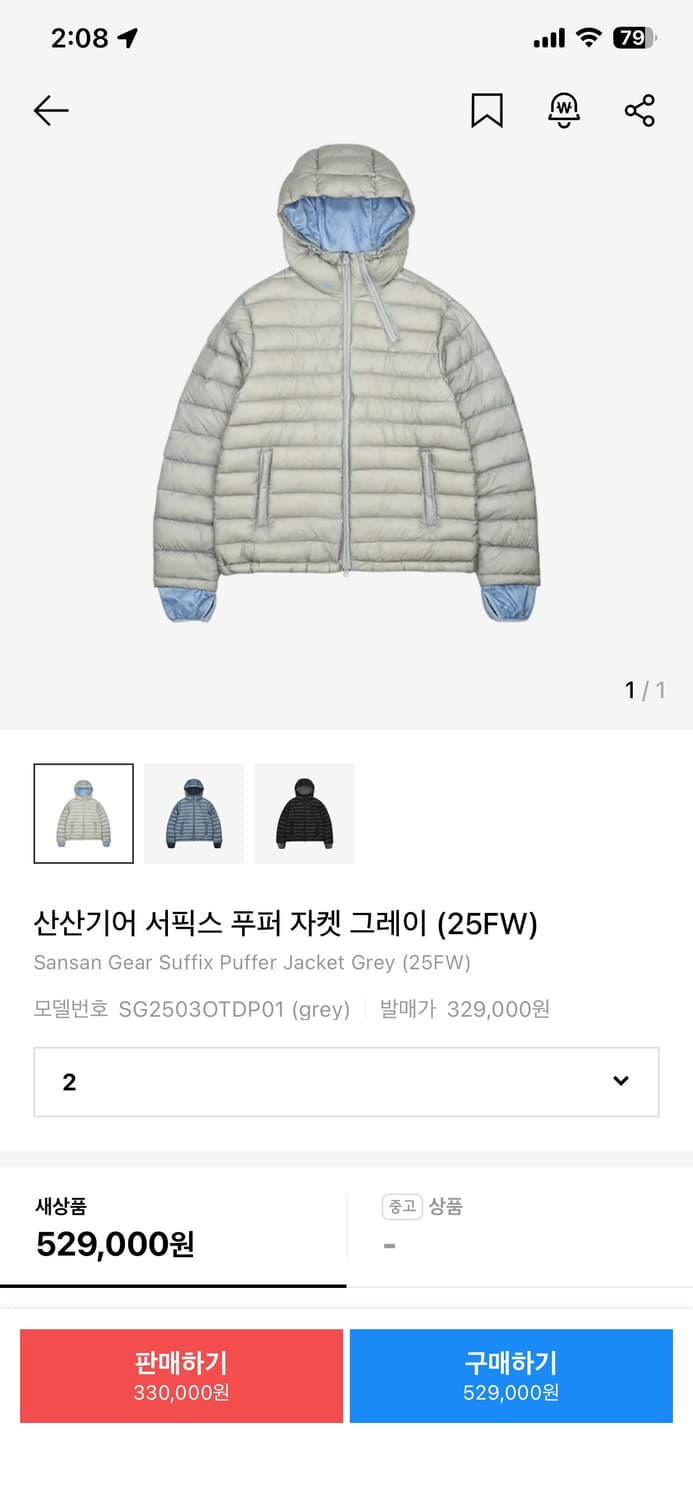 산산기어 서픽스 25FW 그레이 [2사이즈] 상품이미지1