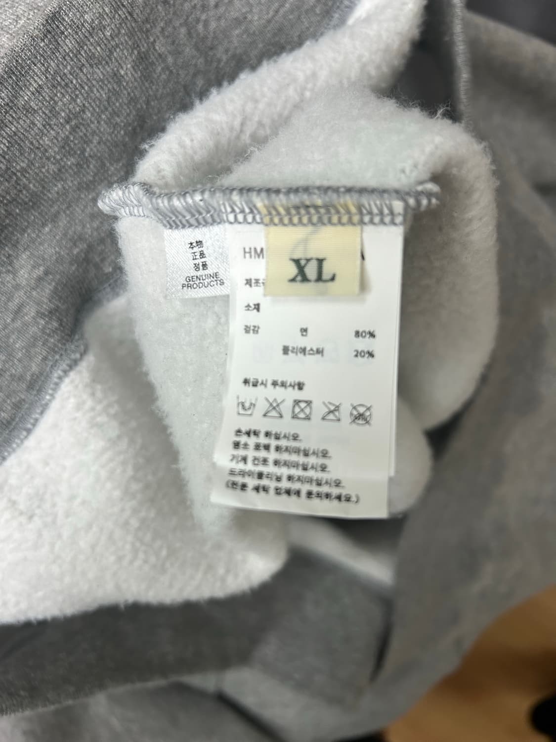 [XL]휴먼메이드 후드티 상품이미지5