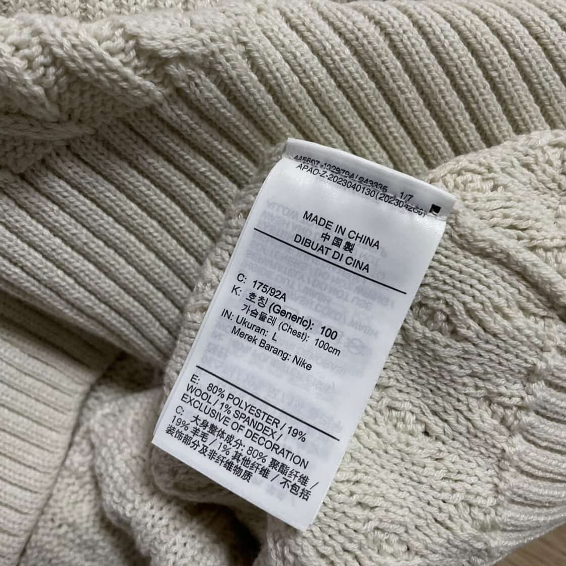 나이키 터틀 니트 상품이미지5