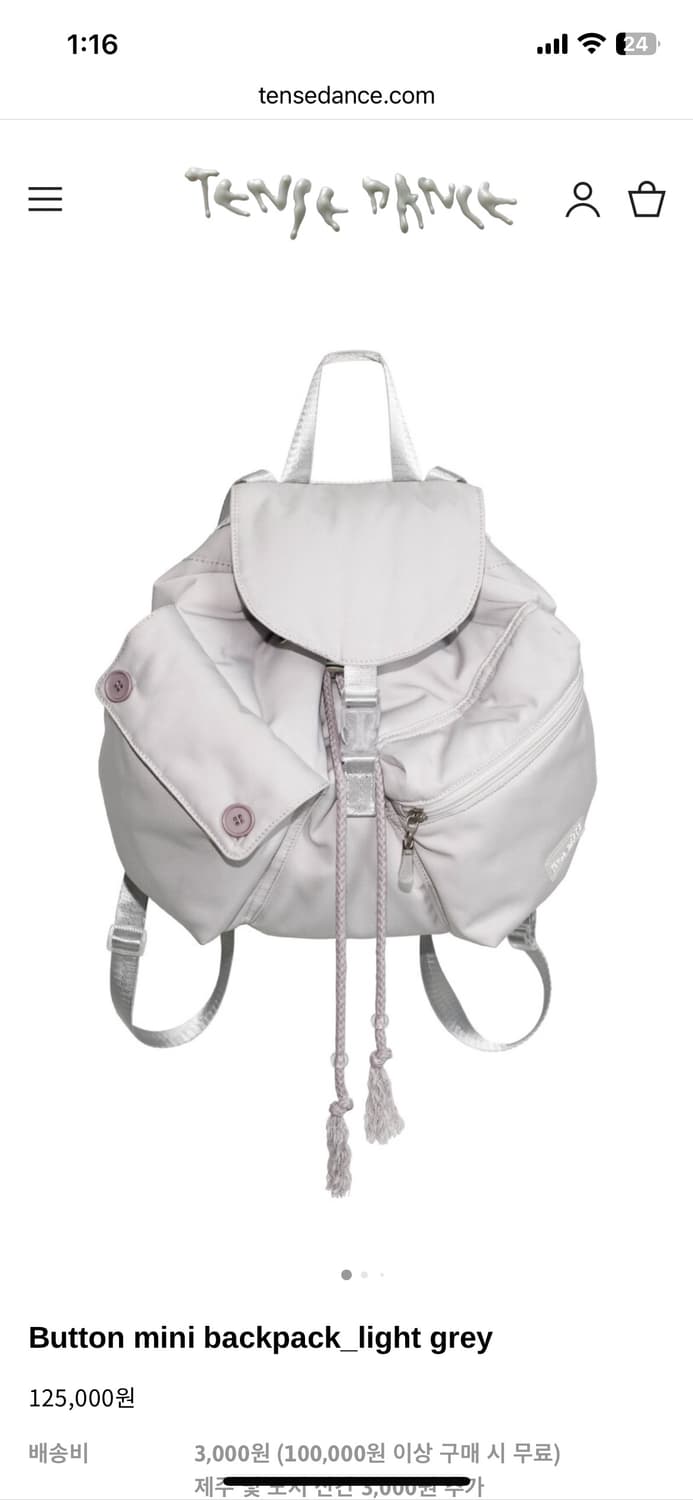 텐스댄스 버튼 미니 백팩 라이트 그레이 파히섬 상품이미지1