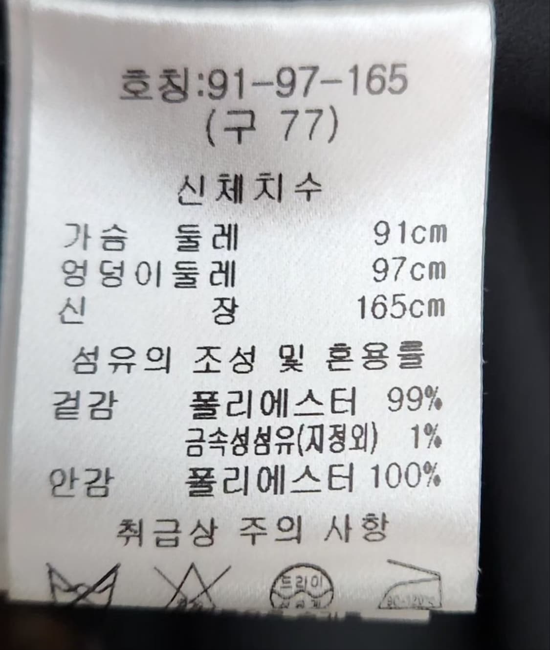 [칼라거펠트] 100 77 여 플라워원피스 롱원피스(새상품) 상품이미지5
