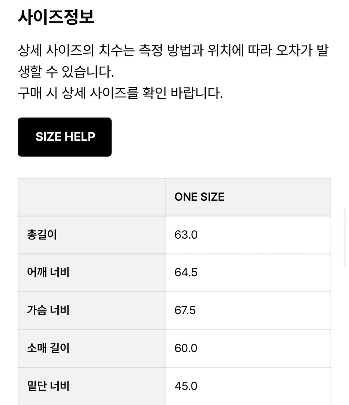 폴리수엠 스터드 후드 (그레이) 상품이미지2