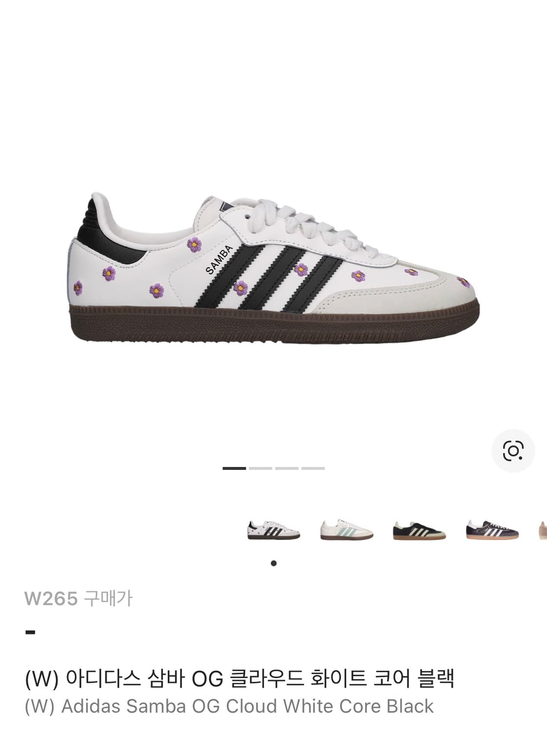 (W) 아디다스 삼바 OG 클라우드 화이트 코어 블랙 상품이미지1