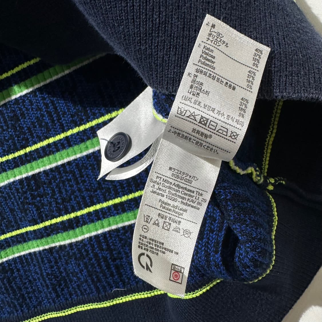 라코스테 멀티 스트라이프 스웨터 폴로 반팔 니트 네이비 상품이미지9