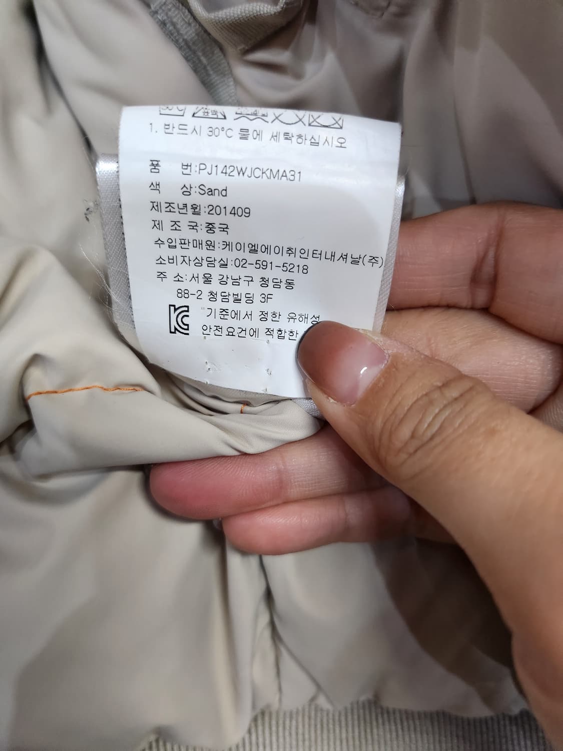 822) 파라점퍼스 고비숏 패딩 상품이미지9