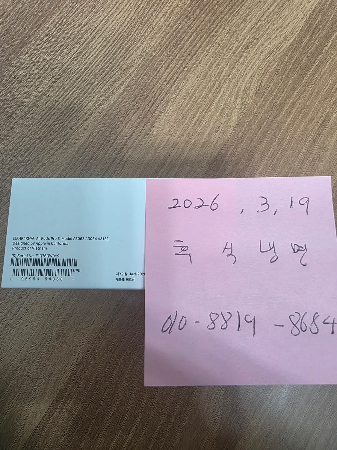 에어팟 프로 3세대 미개봉 새제품 상품이미지2