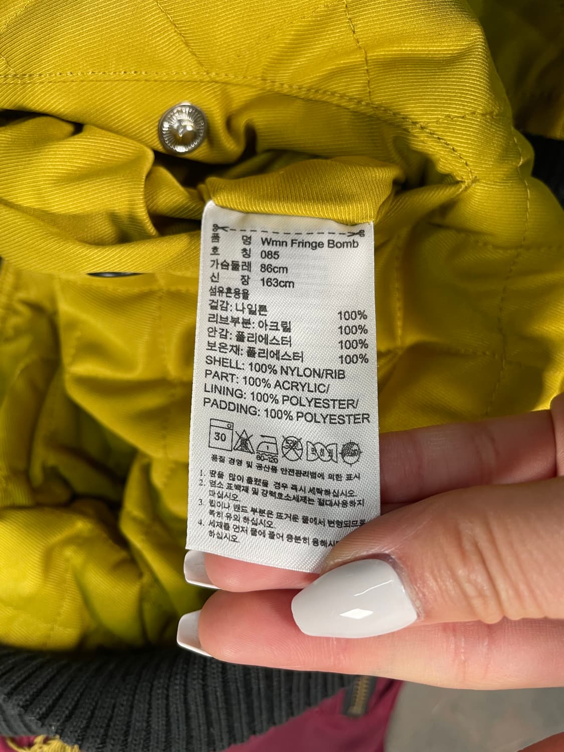 아디다스 제레미스캇 테슬 크롭 항공점퍼 상품이미지8