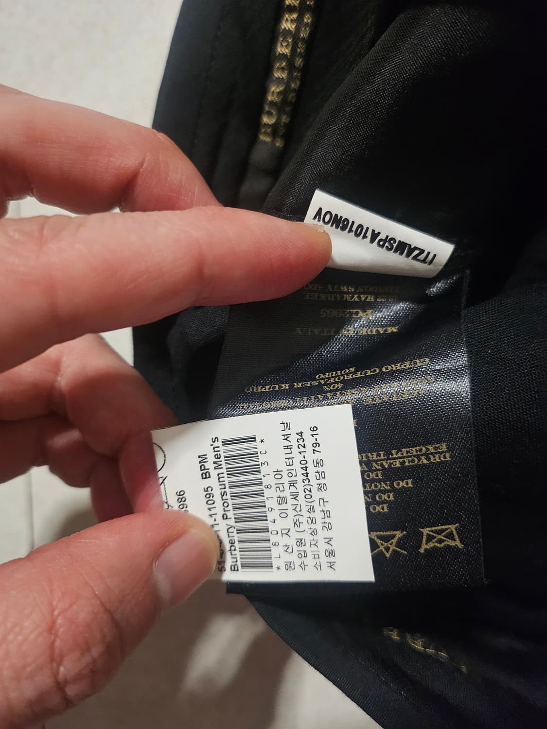 버버리 Burberry 플레이핏 슬랙스 상품이미지5