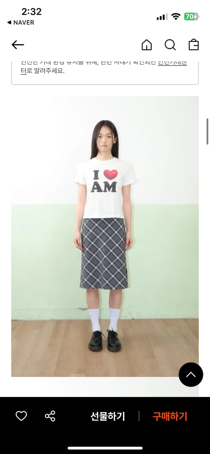 아메스 I LOVE AMES 티 상품이미지5