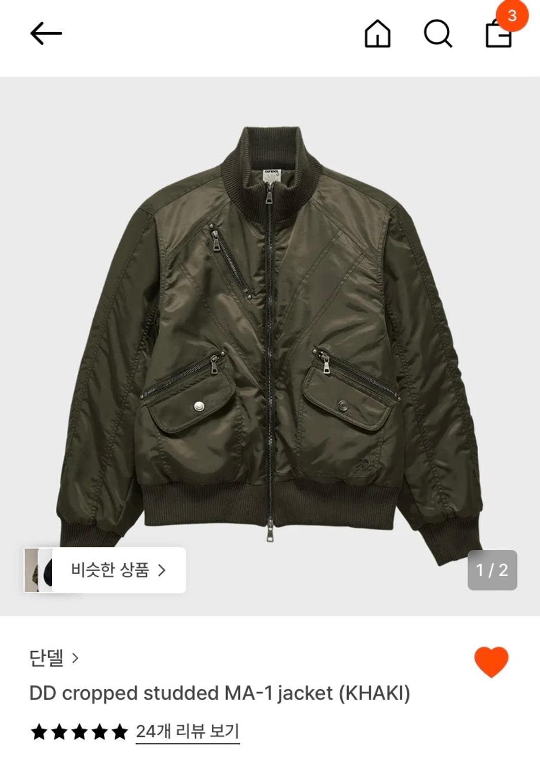 단델 ma-1 상품이미지1