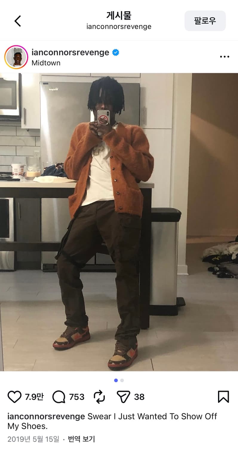 슈프림 모헤어 가디건 상품이미지1