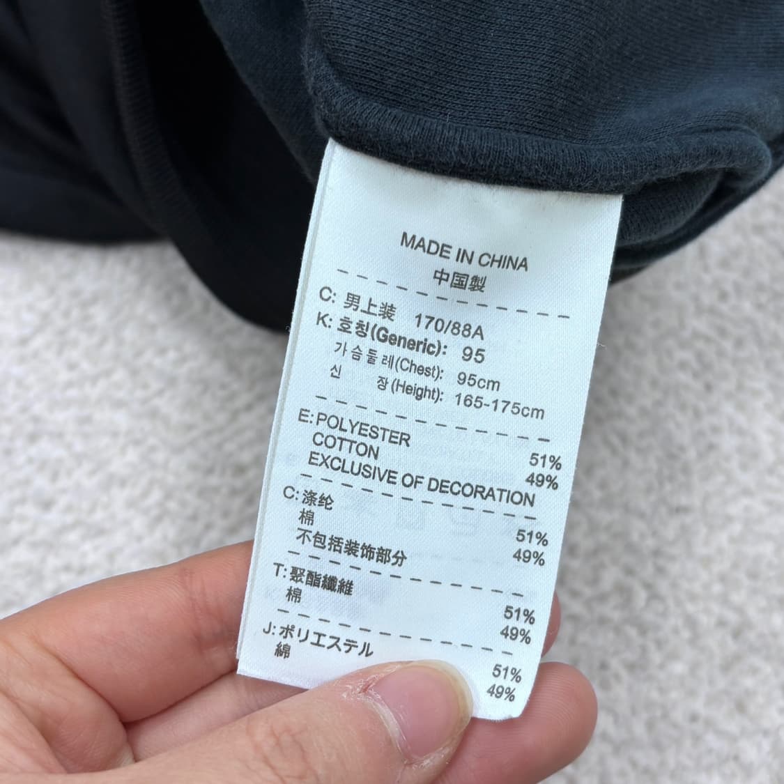 M 나이키 남성 트랙탑 재킷 0323E 상품이미지4