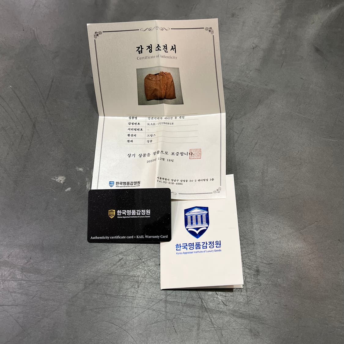  발렌시아가 에디션 울 셋업 y14837 상품이미지10