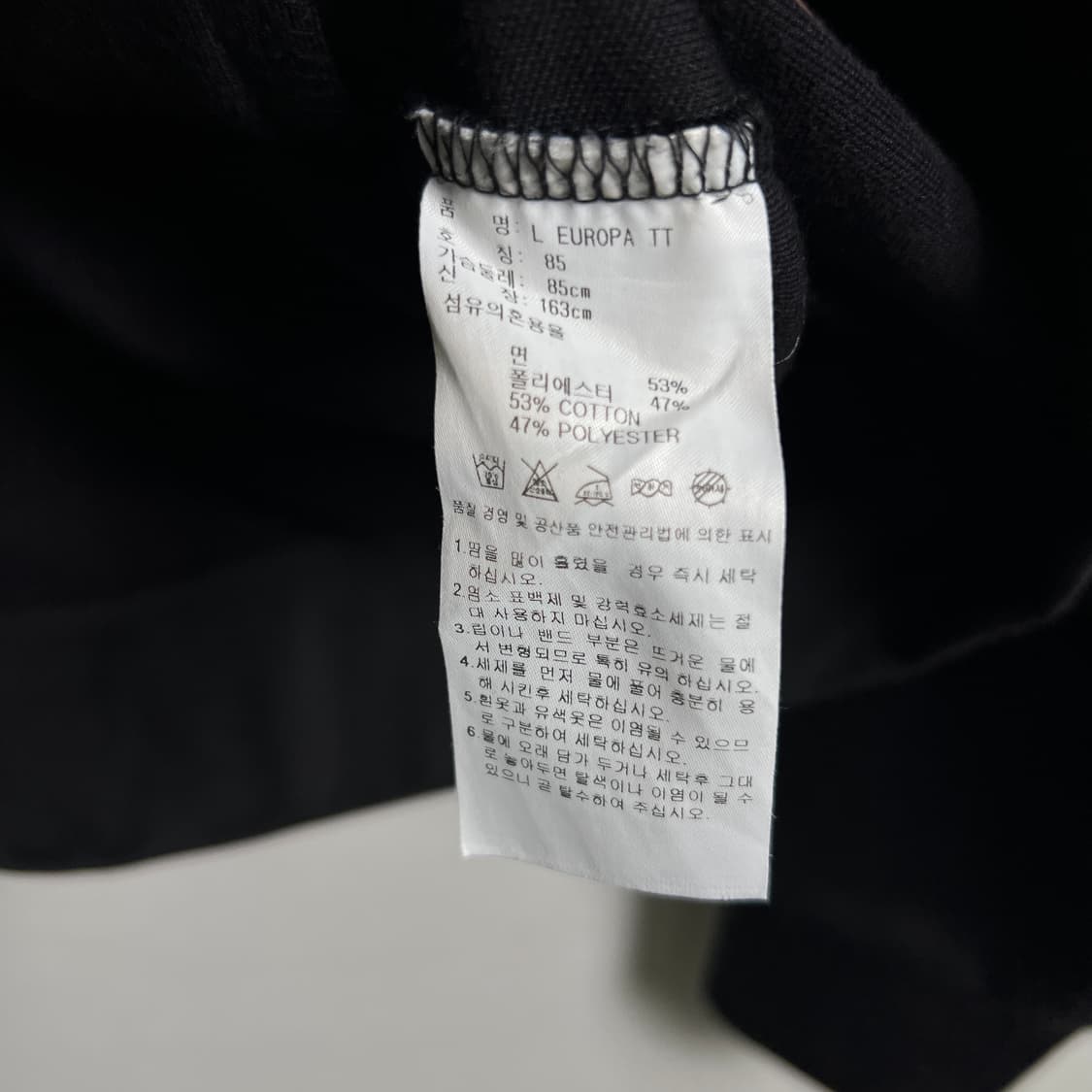 아디다스 유로파 블랙 트랙탑 져지 85 상품이미지8