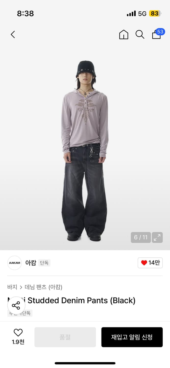 아캄 Multi Studded Denim Pants 블랙 1 상품이미지4