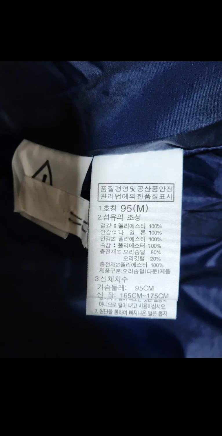 (M) 노스페이스 다운자켓 화이트 평창올림픽 패딩점퍼 태극기  상품이미지6