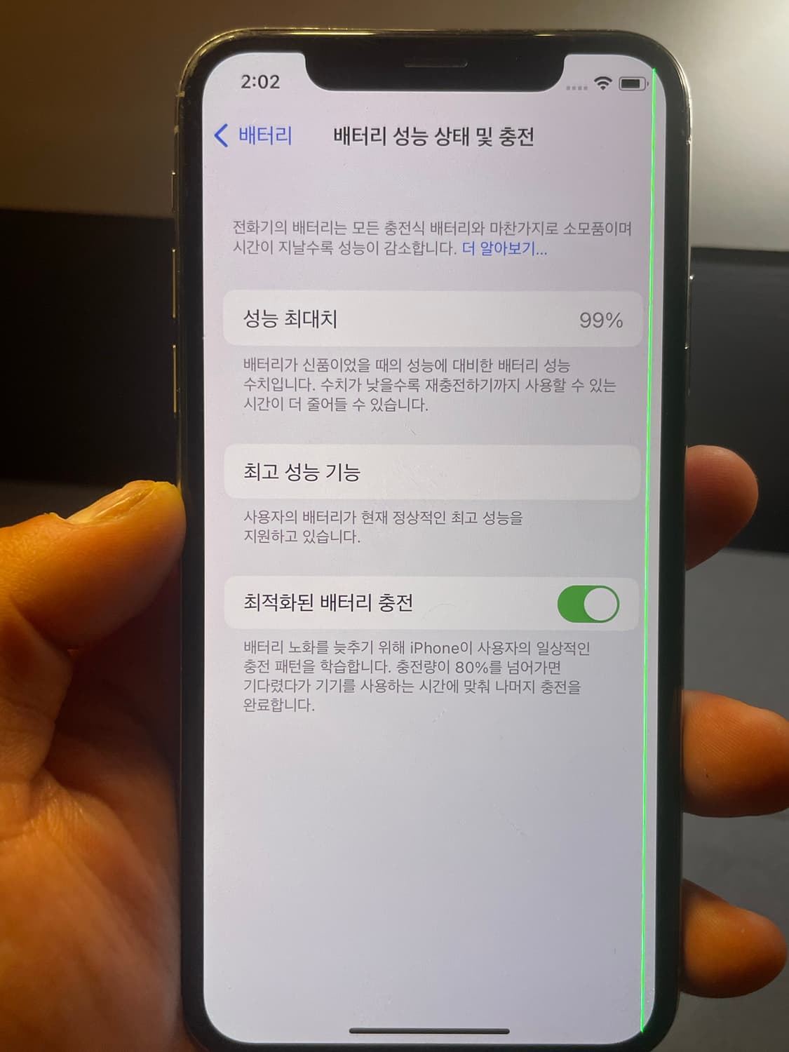 아이폰 X 실버 상품이미지10