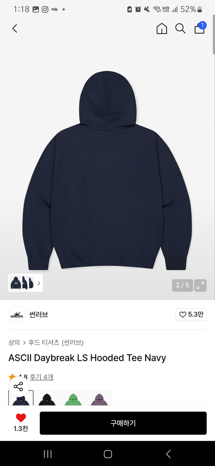 썬러브 네이비 후드티 ASCII DAYBREAK LS HOODED TEE 상품이미지2