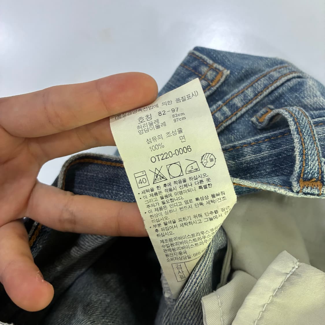 Levi's  리바이스 220 오렌지탭 빈티지 워싱 데님팬츠  상품이미지5