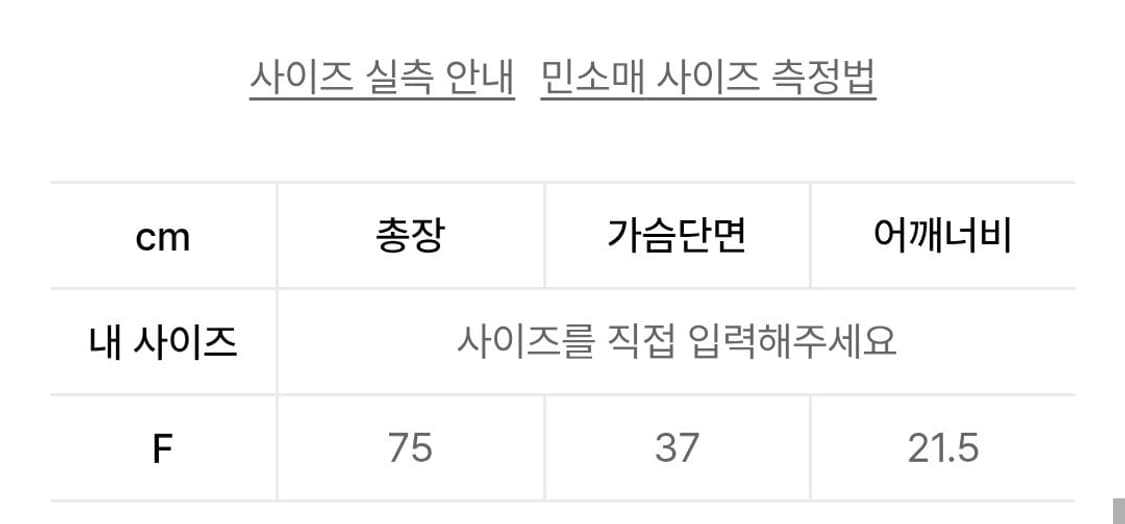 루나키후 레이스 레이어드 원피스 상품이미지2