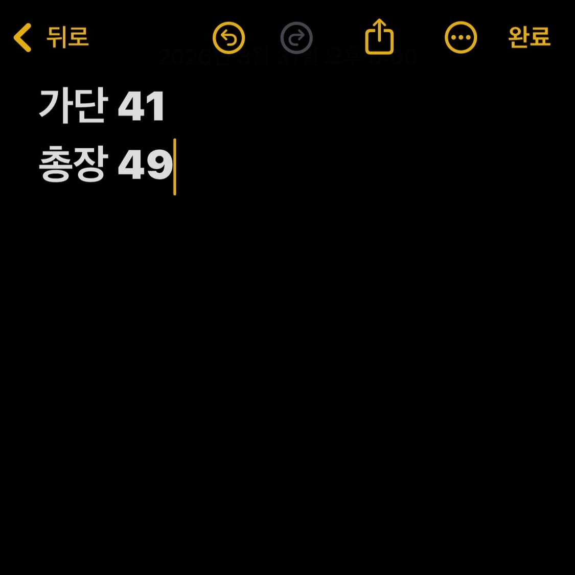 폴로 랄프로렌 아이보리 케이블 가디건 상품이미지4