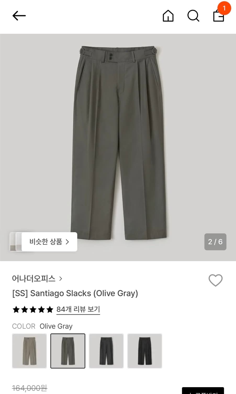 [2] 어나더오피스 산티아고 슬랙스 올리브 그레이 상품이미지1